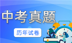 2014 年新疆维吾尔自治区内地新疆高中班历史